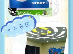 -沫奇水育游泳拓展中心(世茂国际广场店)