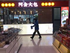 -浦东食品城(华诚大厦店)