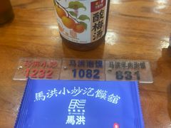 -清真·马洪小炒泡馍馆(钟楼回民街店)