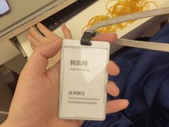 -华为授权服务中心(浦东1088广场)