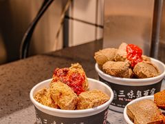 -三味臭豆腐(鲁迅故里店)
