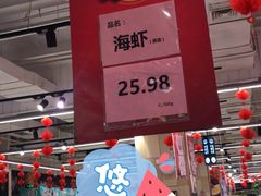 -永辉超市(鲁谷店)