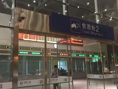 -苏州园区站