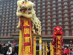 -大明幻境第一城