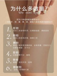 -悦瑢港湾科技美肤芳疗美容