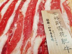 -伝承·和牛寿喜烧·放题(东营银座购物中心店)