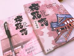 -悦河马家庭桌游剧本馆(朝阳门店)