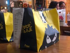 -木屋烧烤(坂田天安云谷店)