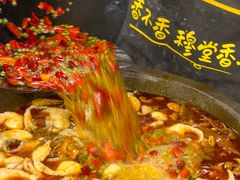 -九寨沟石锅鱼(沣峪口二十年店)
