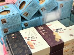 -钜记手信(兴华楼店)