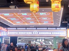 -素满香·全民食养自助(长宁龙之梦店)