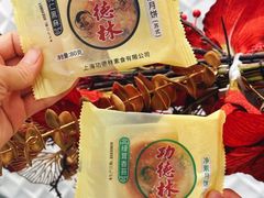 -功德林(南京西路店)