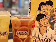 -桂桂茶(恒基名人店)