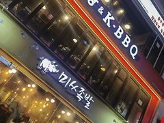 -Myth猪蹄(明洞店)