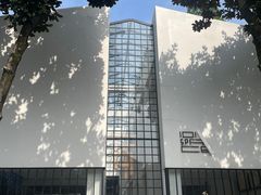 -东信·和创园