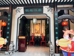 门面-东方大厦·就在江南