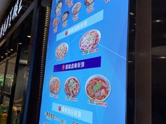 -豫楚源美猴王·面(武商广场店)
