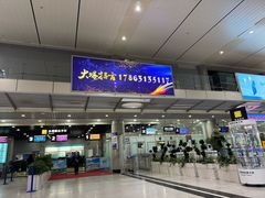 -威海大水泊国际机场