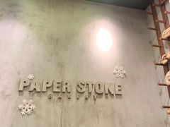 -PAPER STONE BAKERY(天汇广场店)