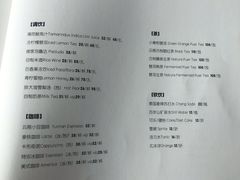 酒水单-泓0871臻选云南菜·味庄