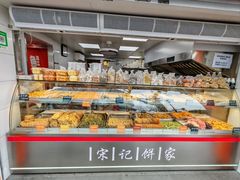 -宋记饼家(石门二路店)