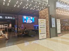 -CGV影城(金银潭激光IMAX店)