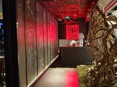 -水木锦堂·自助铁板烧(世贸天阶店)