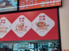 -苏记奶酪(二中店)