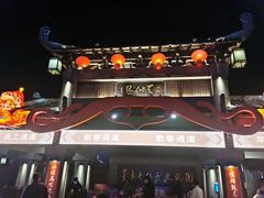 -东台西溪天仙缘景区