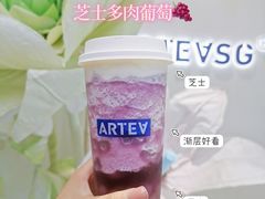 -ARTEASG(广州市场店)