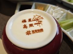 -花家怡园(四合院总店)