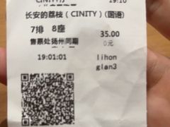 -万达广场(扬州邗江店)