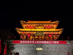 -台儿庄古城