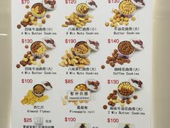 -珍妮曲奇聪明小熊(上环店)