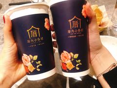 -厝内小眷村(西单大悦城店)