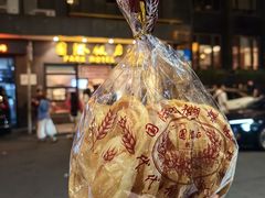 -国际饭店·帆声西饼屋(黄河路店)