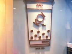 -KOI Thé(正佳广场店)