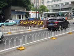 -武汉大学中南医院(总院区)