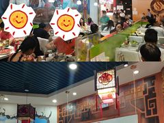 -黑山牛肉汤火锅(花城汇店)