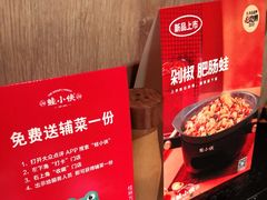 -蛙小侠(桂林万象城店)