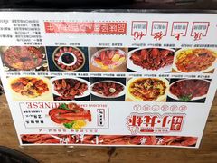 菜单-兄弟龙虾(胜太路总店)