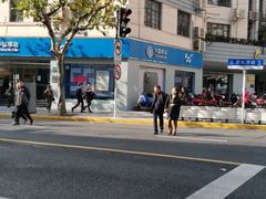 -中国移动(南京西路营业厅)