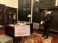 -沈阳金融博物馆