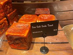 -B&C黄油与面包·THE GARDEN BAKERY概念店(世纪汇店)