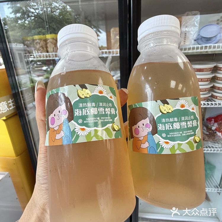 （佛山）吃到心心念念的糖水……10r+！还多