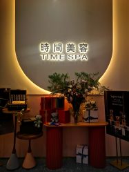 -TIME SPA科技美肤机构