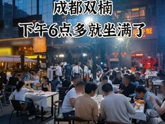 -二钳洞庭虾蟹·江湖菜(成都鹭岛店)