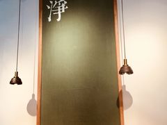 -和府捞面(EAC店)