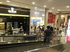 -12cc(望京凯德MALL店)