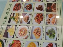 -白魁老号饭庄(交道口店)